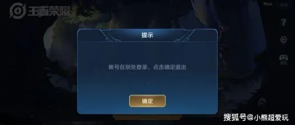 《永劫无间》排位上分-本周技术更新-Windows全息版-跨平台联机