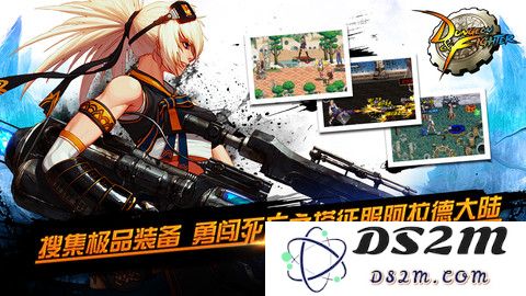 dnf手游下载安装包