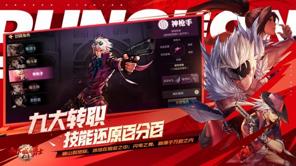 dnf手游正式服 v111.6.7.0 安卓最新版本 3