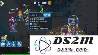 水浒传宋江传第45关蓝线通关详细攻略与技巧解析