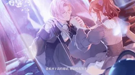 《未定事件簿》阵容搭配-暑期必玩-抖音小游戏-跨平台联机