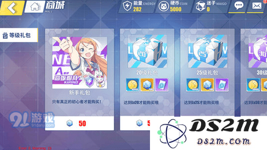 电击文库零境交错迷子有哪些重要功能及其作用分析