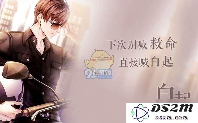 恋与制作人羁绊总实力的计算方法详解及其汇总攻略分析