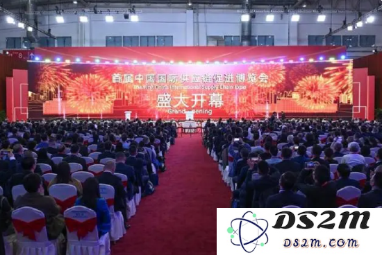 首届链博会盛大开幕，发布《全球产业链供应链互联互通北京倡议》，助力全球经济新发展