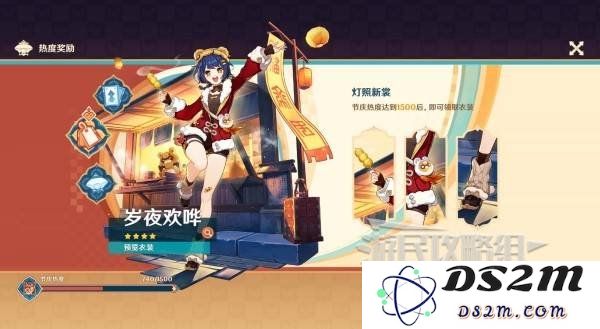 《原神》春曦画桃符香菱免费衣装领取方法：轻松获取新春时尚！ 如何做到？