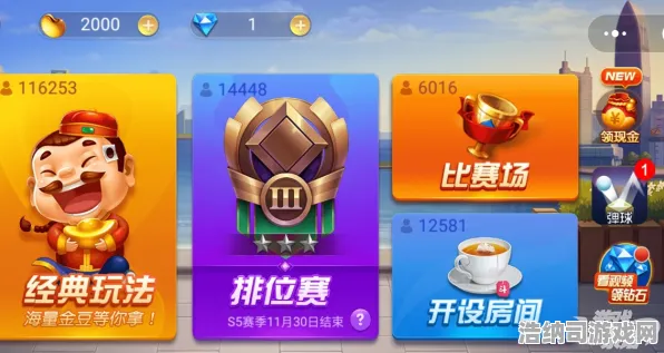 愚人节趣味挑战：欢乐斗地主策略与团队协作心得分享，以及角色技能的优化调整探讨