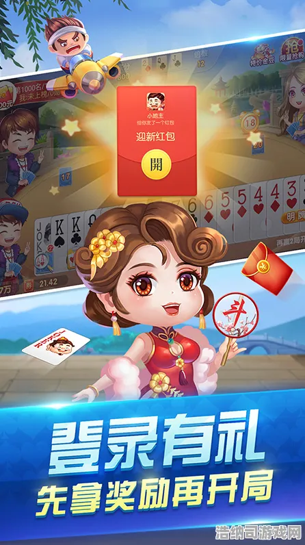 愚人节玩笑 欢乐斗地主 玩家实测：欢乐斗地主 团队协作技巧 欢乐斗地主：团队协作技巧与角色技能调整