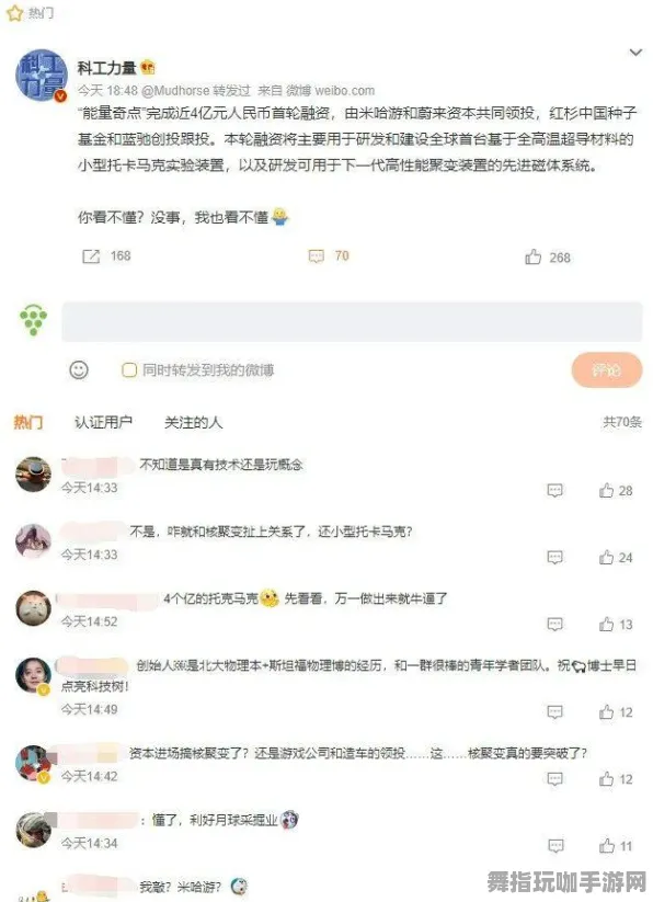《原神》职业生活-2025年春季最新改进-任天堂Switch平台-脑机接口2.0技术解析与MOD开发指南（仅供技术研究使用）