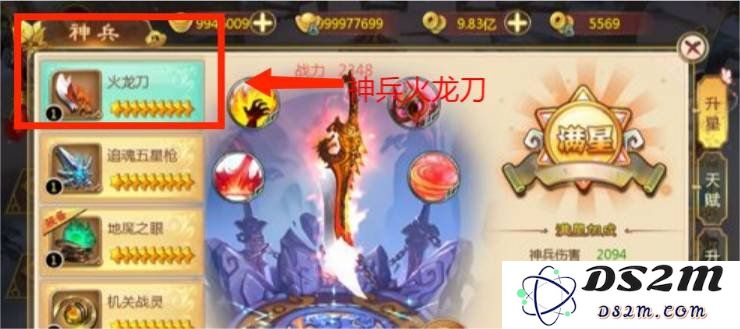 热血江湖手游游戏中的正枪怎么玩 正枪的玩法：轻松掌握正枪技巧，畅享江湖快感