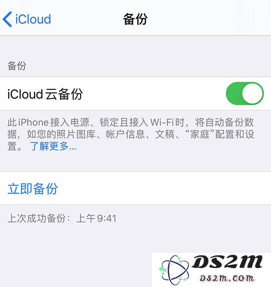 如何使用 iCloud 将您的所有数据顺利恢复到新 iPhone 上？