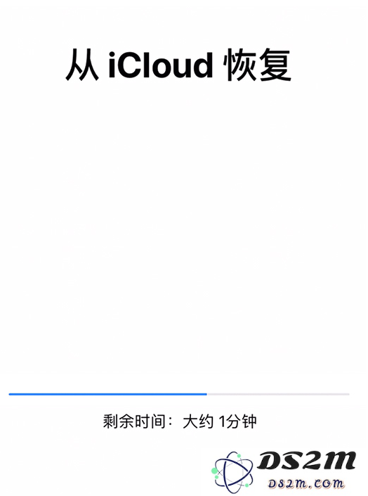 如何通过 iCloud 将数据恢复到新 iPhone？