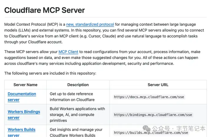 震惊！Claude推出MCP网页版集成与最新Research功能大揭秘
