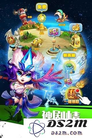 神补刀ol手机版