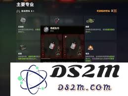 在坦克世界中，初学者应该优先掌握哪些技能以提升游戏体验