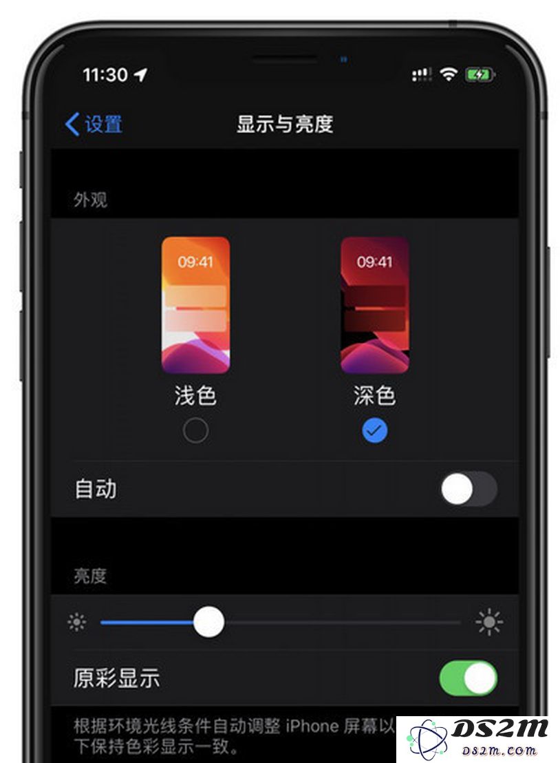 天天刷手机，快用这几个设置来保护视力