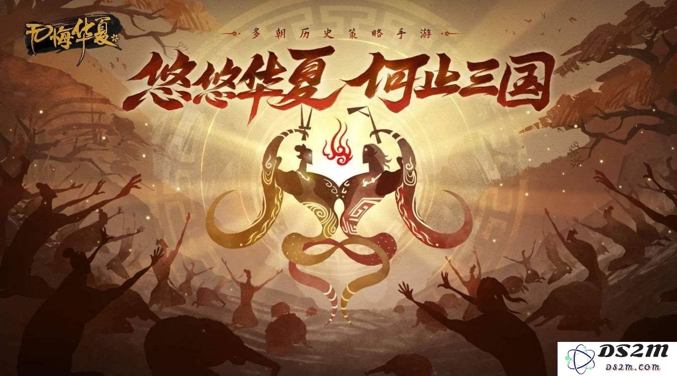 无悔华夏游戏中的妲己有什么用 妲己的作用：探秘她在游戏中的魅力与实力