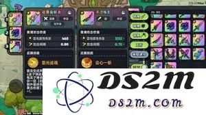 在英勇之地中火系角色的最佳搭配与策略解析
