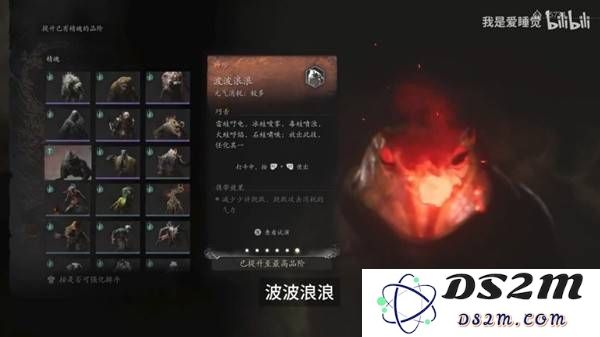 《黑神话悟空》精魄全收集视频攻略 全精魄获取方式分享：秘籍大揭秘！绝对不能错过