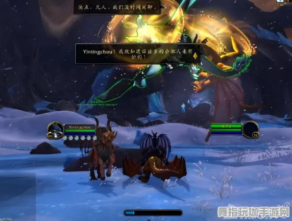 《魔兽世界》BOSS战策略指南-2025春季版优化-适配Steam Deck-全新体感互动体验