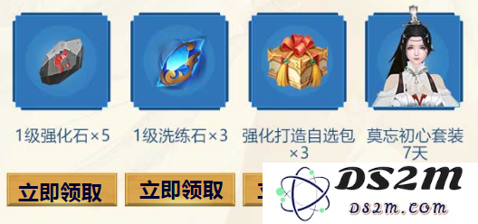 《斗破苍穹》手游现金红包领取攻略与方法，轻松获取丰厚红包奖励