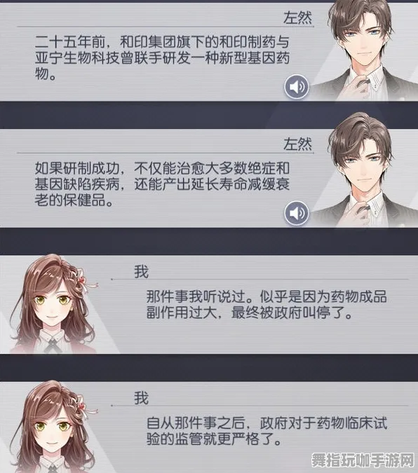《未定事件簿》剧情分支解析-实时更新-每日热修-阿里生态专属-文字冒险