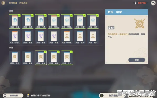 《原神》团队组合方案-今日更新热修V1.2-实现跨平台互联合作-AI驱动的剧情生成机制