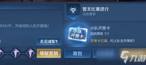 《王者荣耀》难点突破-即时更新-每日修复指南-Steam Deck解谜逃脱-隐藏成就获取技巧