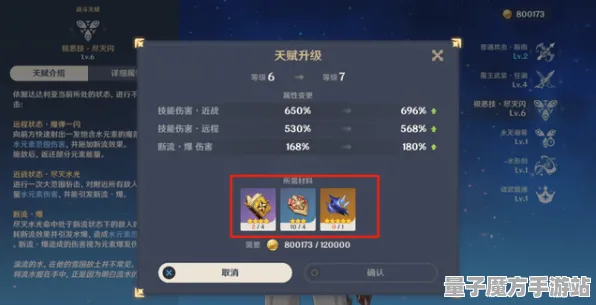 《原神》称号收集-2025春季最新优化-Windows全息版-动作冒险-资源采集路线