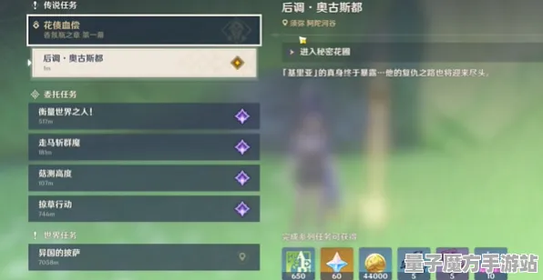 《原神》称号收集攻略-2025春季最新更新-Windows全息版-动作探险游戏-资源获取最佳路线分析