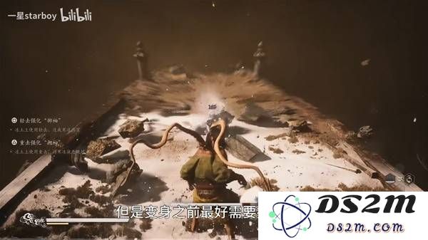 《黑神话悟空》全十种变身强度排名与特点评析：魔力无穷，变化万千？实力巅峰