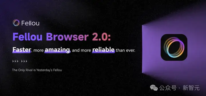 Fellou 2.0重磅发布：你专属的虚拟助理，引领AI批量化生产的新纪元