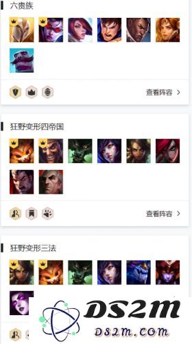掌上英雄联盟云顶之弈完全攻略与技巧分享，助你战胜对手，成为游戏高手