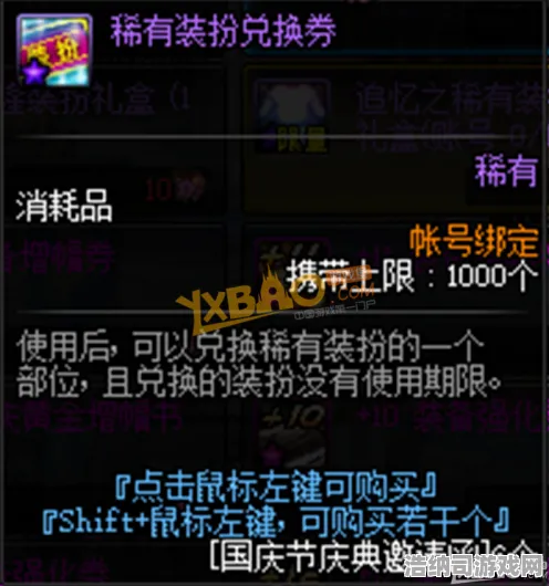国庆节盛典荣耀战魂 专家分析：荣耀战魂 最新版本更新解读 深度剖析与幕后花絮分享