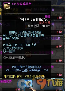国庆节庆典 荣耀战魂 专家点评：荣耀战魂 版本更新解读 荣耀战魂：版本更新解读 幕后花絮