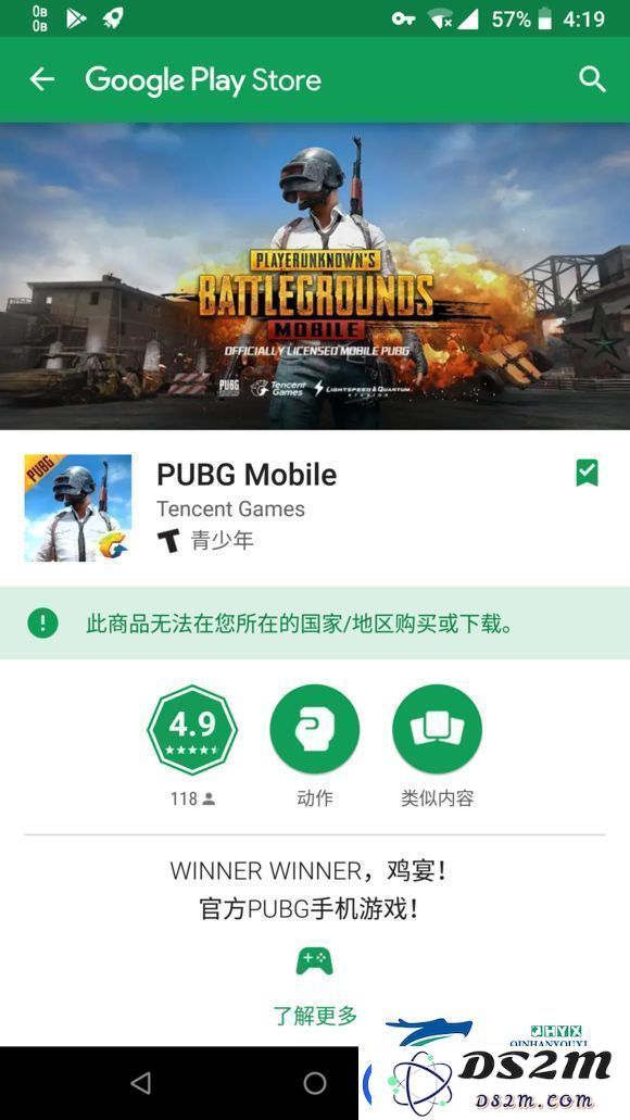 绝地求生刺激战场是否存在外服？国际服游戏画面首次曝光，带你领略不一样的战斗体验