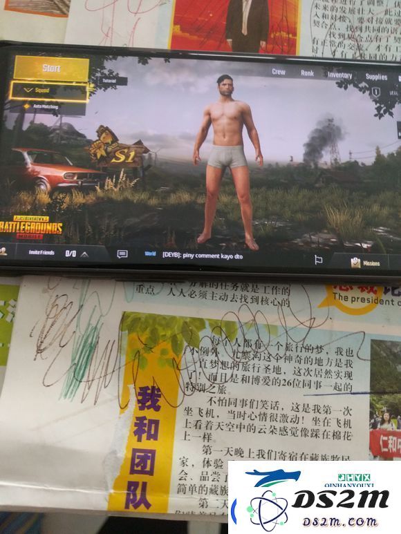 绝地求生刺激战场有外服么