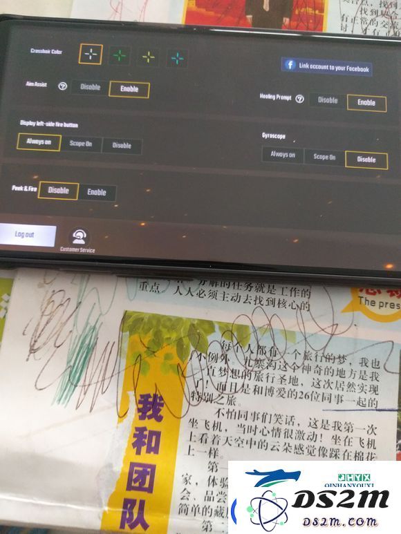 绝地求生刺激战场有外服么