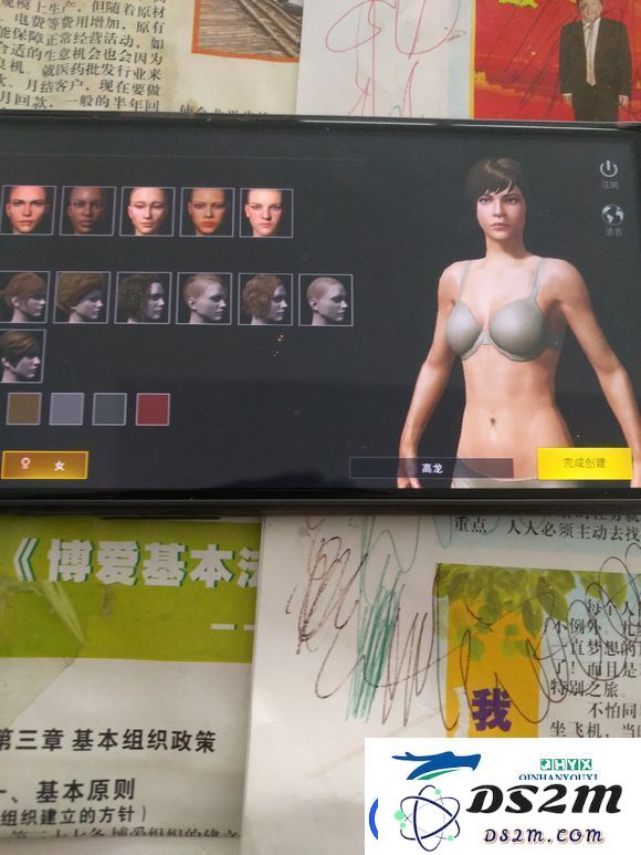 绝地求生刺激战场有外服么
