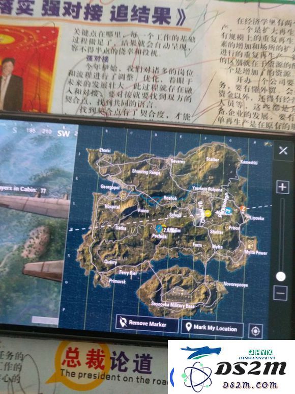 绝地求生刺激战场有外服么