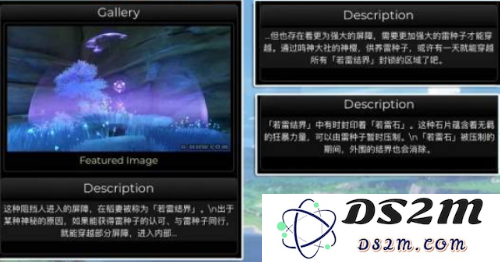 雷元素指南针有什么用？指南针作用介绍：探索你的游戏世界，驾驭每个方向