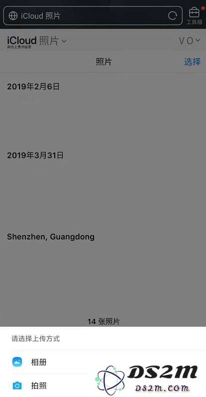 苹果 iCloud 官网有哪些改进？支持安卓设备
