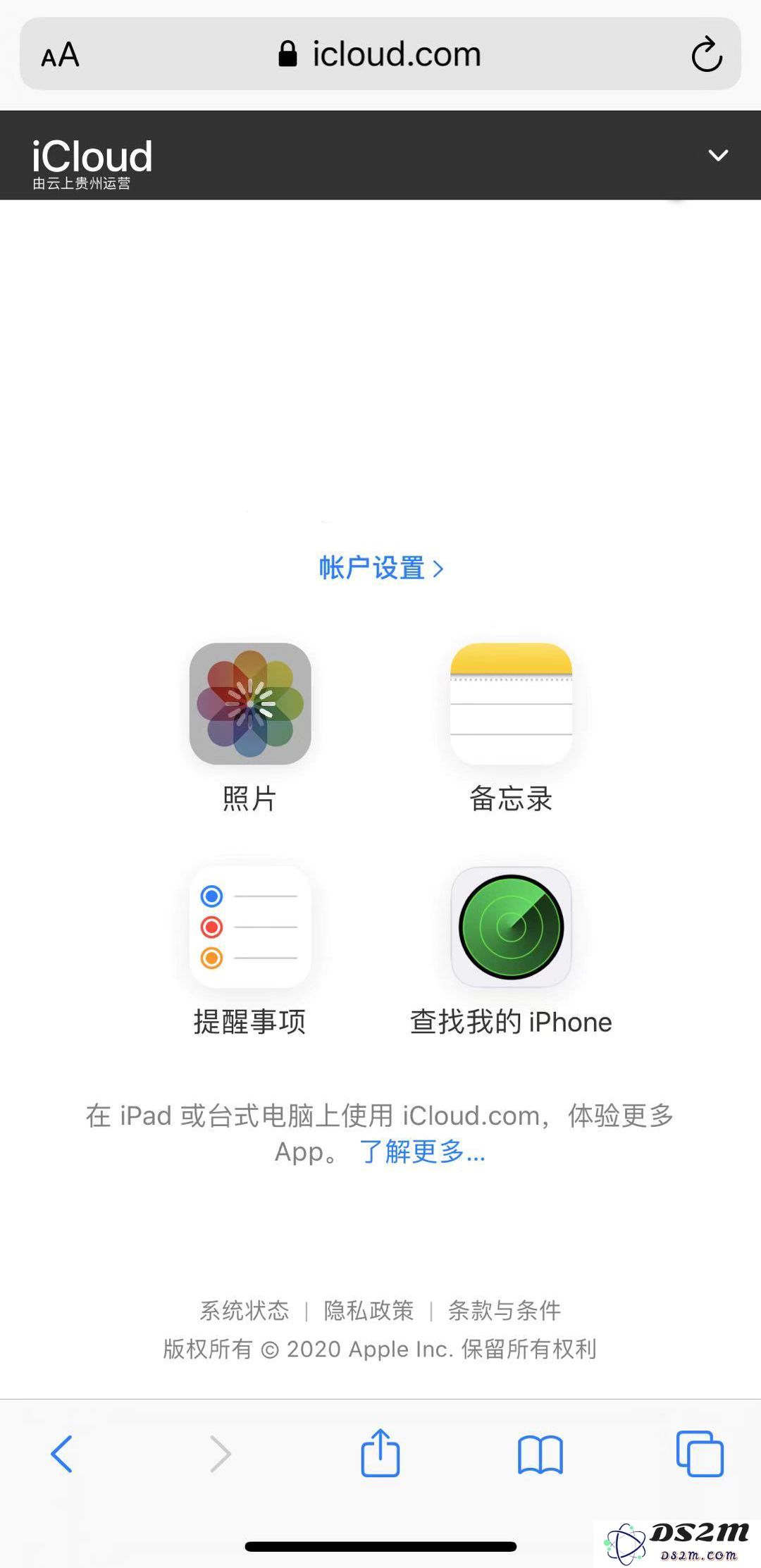 苹果 iCloud 官网新功能上线，全面支持安卓设备，提升用户体验