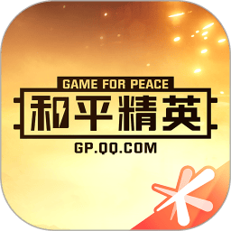 和平营地app官方正版