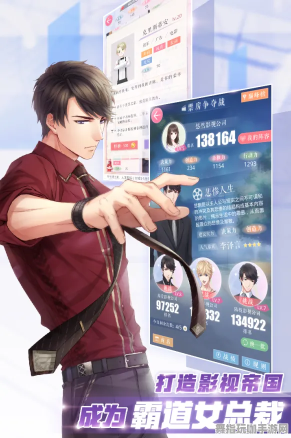 《恋与制作人》2025春季键位绑定优化全解析-适配谷歌Stadia的模拟经营游戏技巧