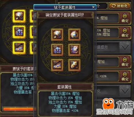 夏季专题 我的世界 战术深度分析：我的世界 装备获取全攻略 我的世界 装备搭配技巧指南
