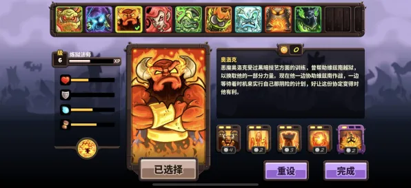 《最终幻想14》高阶连招-2025春季最新优化-安卓/iOS-塔防-装备搭配推荐