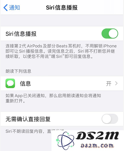 你的鼠年关键字是什么？让 Siri 告诉你