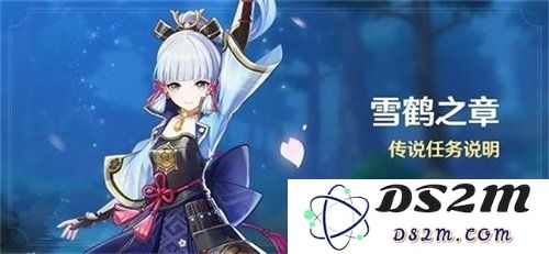 雪鹤之章传说任务怎么开启？任务开启攻略：探索雪域传说，揭开神秘面纱！