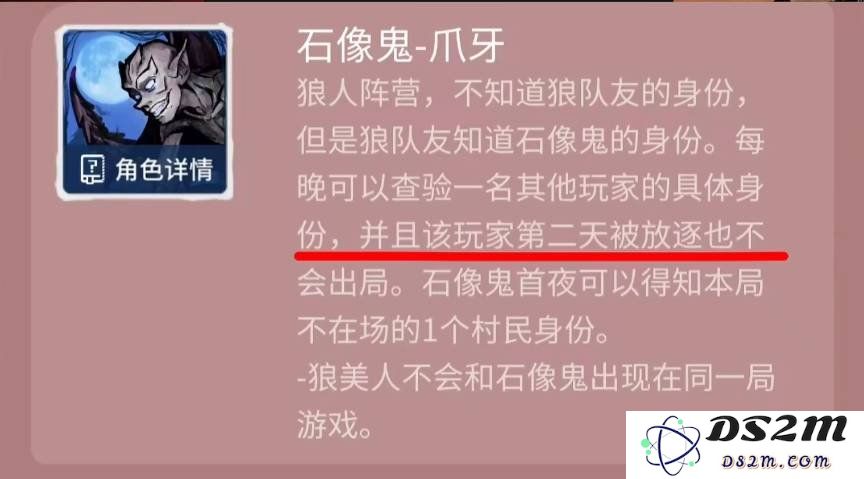 狼人杀游戏中的愚者怎么玩 愚者的具体玩法：让你成为游戏中的隐藏王者！