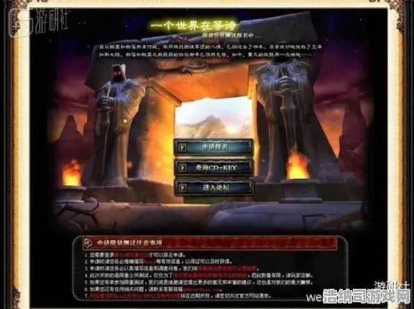黑色星期五 魔兽世界 限量周边 开发者访谈：魔兽世界 战术决策思路 魔兽世界：战术决策思路与玩家反馈汇总